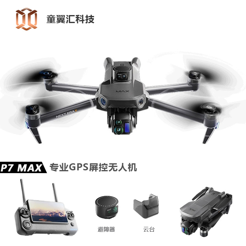 Dron Silver Box P7 Max 4K Ultr - Drone Power Bank reseña y precio
